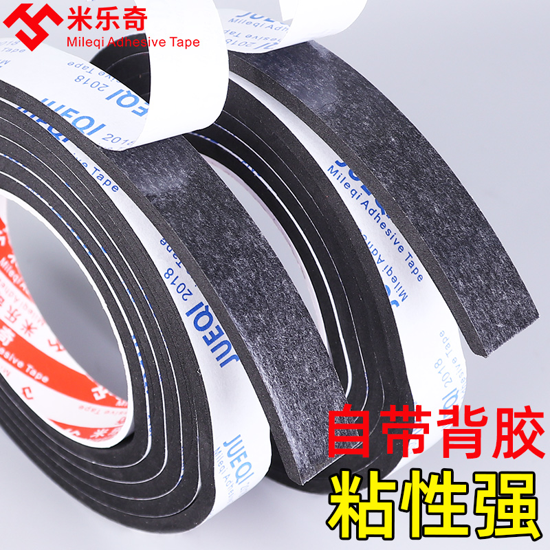 门缝门底密封条防盗门防风进户门防撞隔音卧室门窗挡风防撞胶条