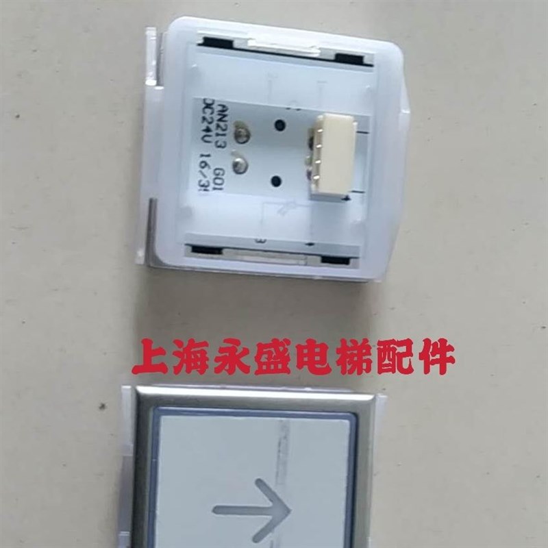 蒂森电梯按钮KAS620 AN213G01 A4N54207/A4J54206外呼开关YW213