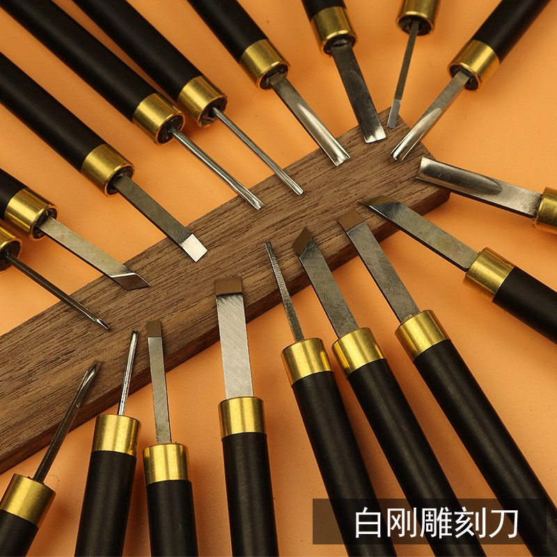 手工 橡皮章雕刻刀木刻刀平留白细节版画雕刻平刀圆刀斜刀V型刀
