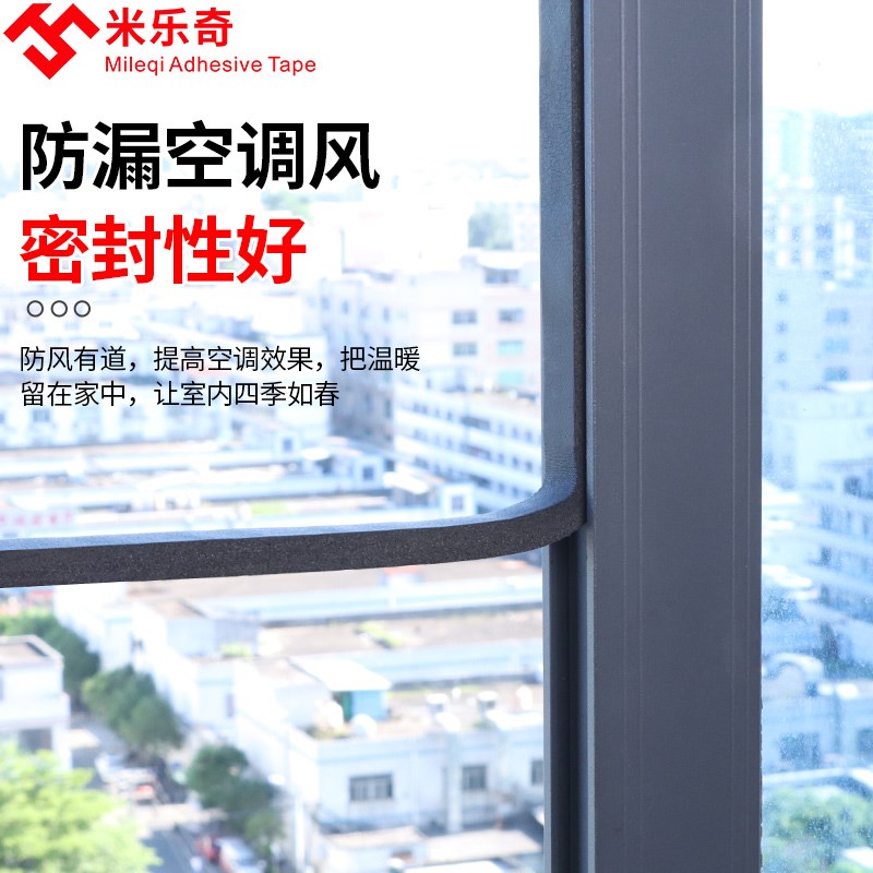 门缝密封条卧室窗户房门下缝隙隔音保暖神器门底防盗门缝隙隔音条