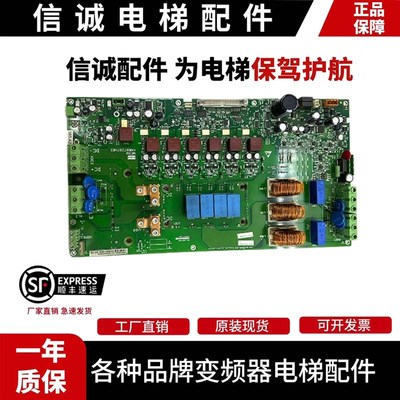 通力电梯KDL32变频器A2驱动板385板KM887286G01/KM887287H03