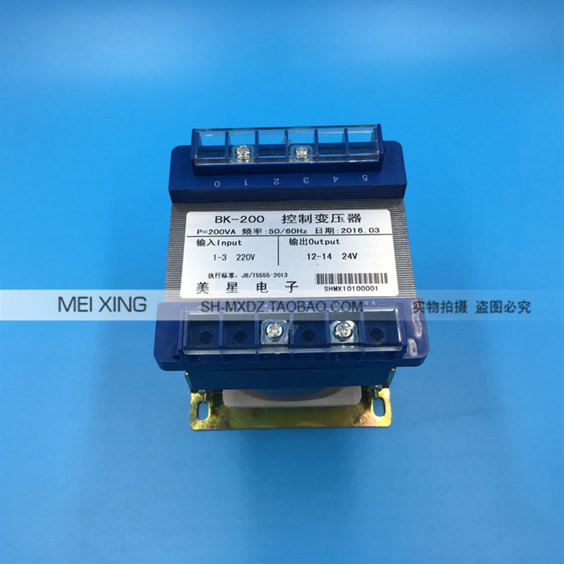BK控制变压器 200VA/W 220V转24V 交流AC24V 83A 全铜线 足功率