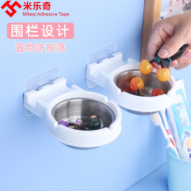 饰品收纳卫生间置物架浴室免打孔不锈钢厕所洗手间壁挂马桶洗澡间