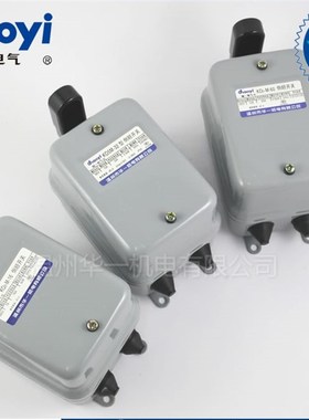 华一机电超一电气防水倒顺开关KO5-M(QS)-16A 32A  K05-M铁壳
