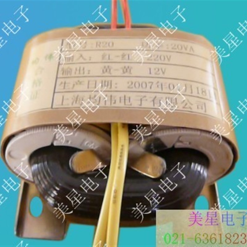 R型变压器 R160VA 全铜材质 R牛 220V转12V/24V/36V 非标可定做