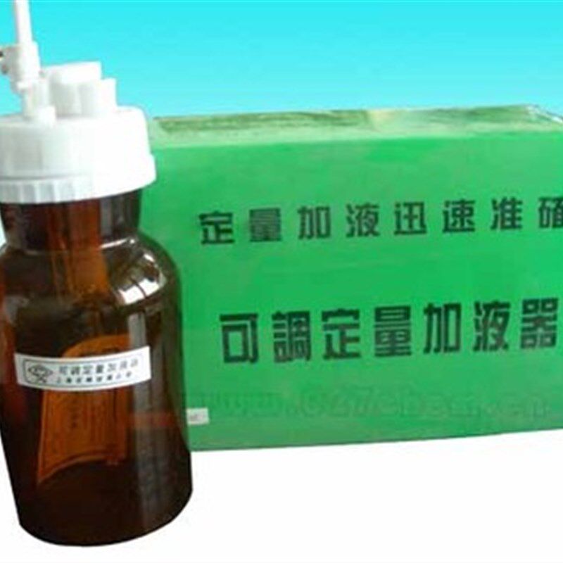 玻璃定量加液器   可调定量加液器 透明 棕色1ml/5ml/10ml