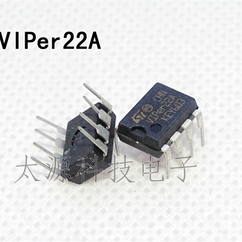 全新原装 VIPER22A 开关电源芯片 DIP8 代AP8012 电磁炉DVD