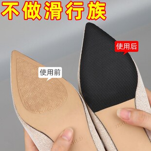 修复贴 底防滑贴保护垫前掌后跟耐磨牢固高跟鞋 鞋 底防磨贴真皮鞋
