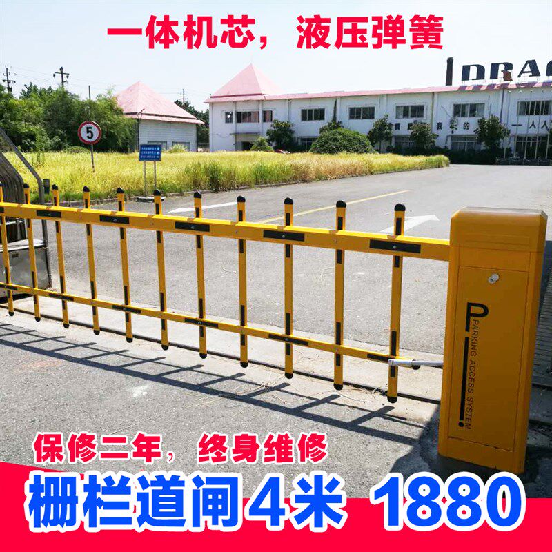 道闸一体机道闸杆直杆道闸停车场小区挡车铝合金栅栏道闸拦车杆