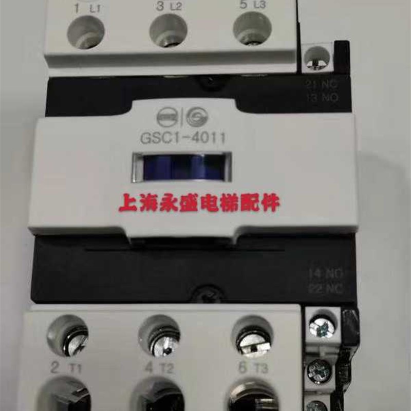 天水二一三接触器 GSC1-4011 CJX4-4011d AC220V 213电梯接触器