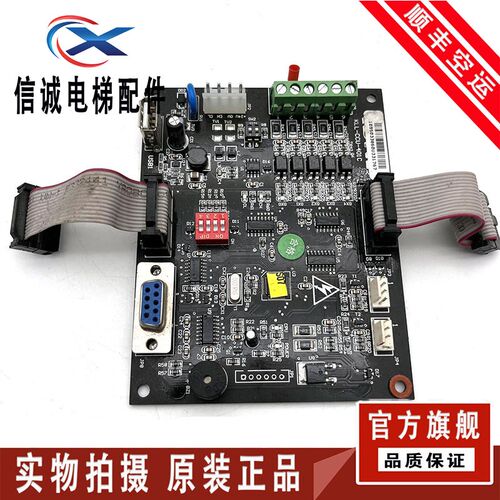 全新康力电梯轿厢通讯板原装KLL-CCU-401C 401A 401B现货质保