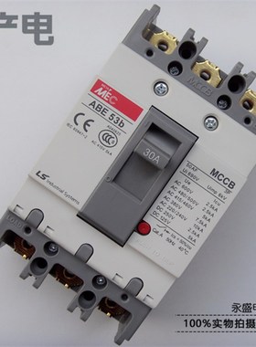 正品LS产电MEC塑壳断路器ABE63 53b 3P 30A 40A 50A 60A空气开关