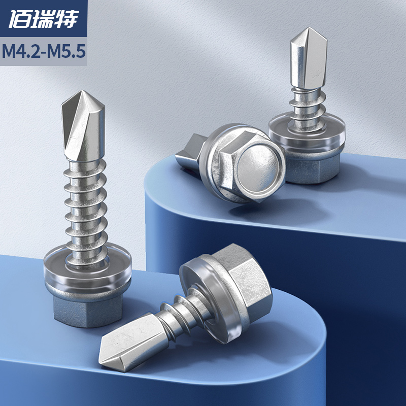 304不锈钢外六角头钻尾自攻螺丝自钻彩钢瓦燕尾丝M42M48M55*50