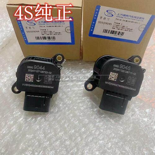 适配XT4/XT5/XT6/CT4/CT5/CT62.0T凸轮轴执行器电磁阀控制电机4S