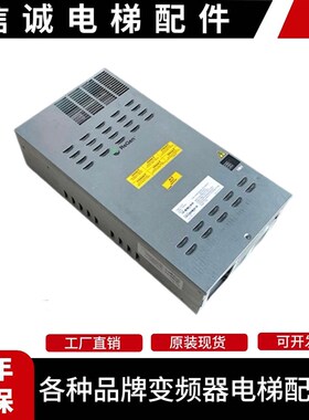 奥的斯电梯变频器/OVFR03B-402/401/406/404/403 锐进变频器