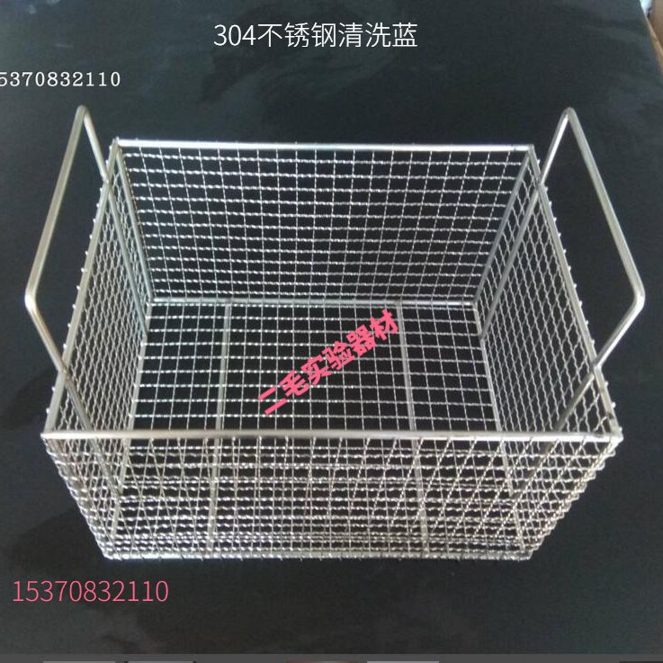 304不锈钢沥水篮洗实验室清洗蓝 方形锈钢试管提篮 灭菌篓筐 水篮