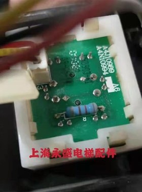 电梯按钮A4N10994方形按钮A4J10989 A1 E233870红字/白字红光