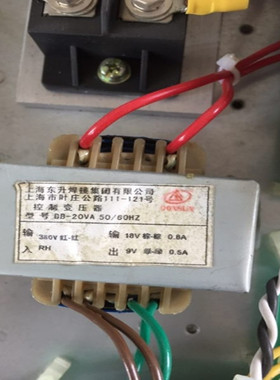 敏豪变压器 DB20VA 380V转18V 08A 9V 05A 东升电焊机变压器
