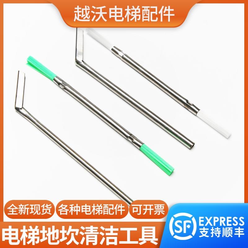 电梯地坎清理器工具轿厢层厅门缝隙扫灰刷清洁簸箕小刀维保打扫