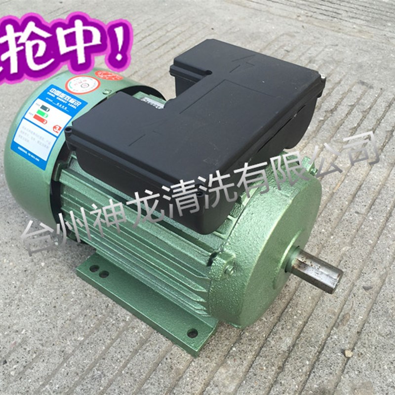 高压清洗机/洗车/刷车泵/配件55型58型铜线 精品全铜电动机电机