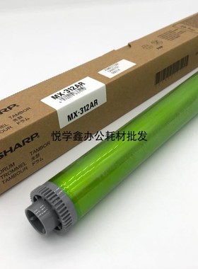 原装 夏普 MX-312AR 261 311 2608 2628 3108 3508 鼓芯 感光鼓