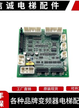 日立电梯外呼xj UA2-HSB(G)通讯板YNP-0000074全新原装23502173