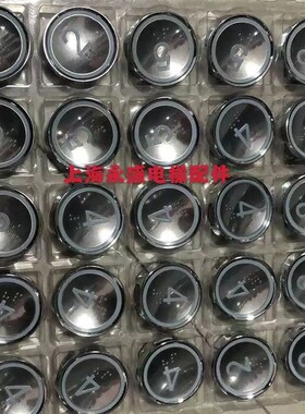 上海现代电梯按钮STVF9电梯按键HD60-1 外呼箭头开关门内呼