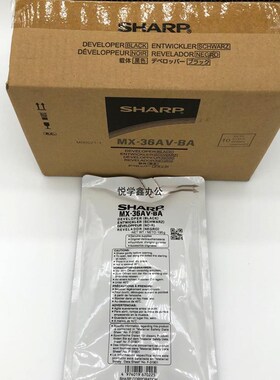 行货 夏普MX-36原装载体2018 2318 3128 2338 2638 3138黑色 铁粉