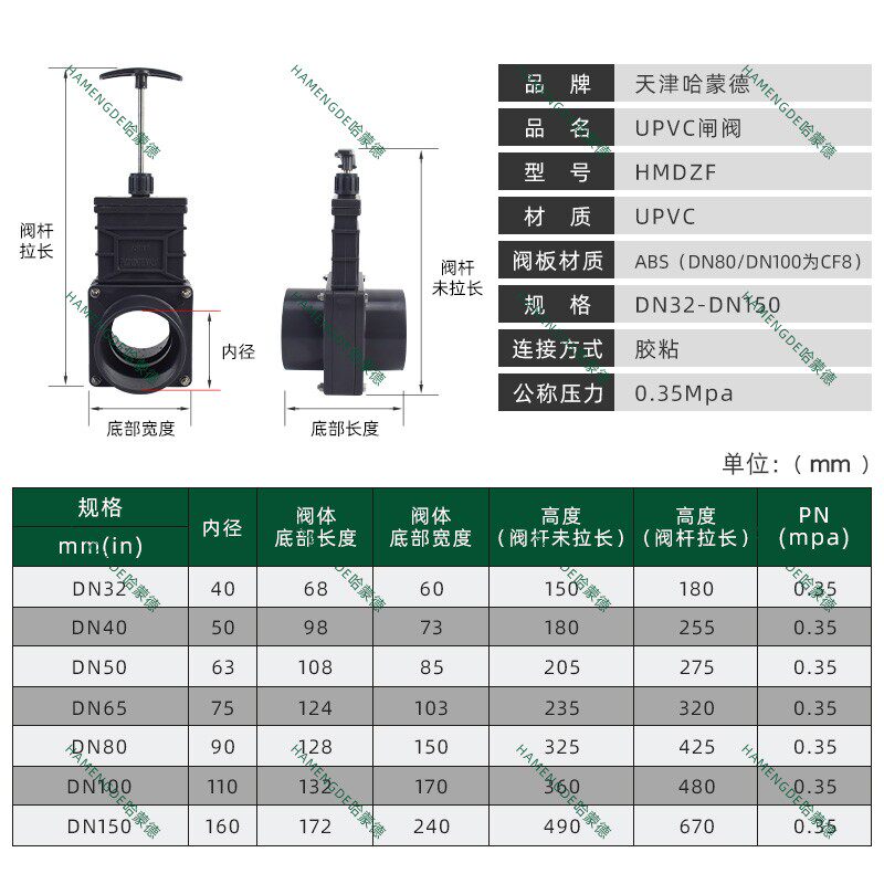 房车排污阀3寸 房车改装手排清水阀 营地污水阀 房车改装配件阀门