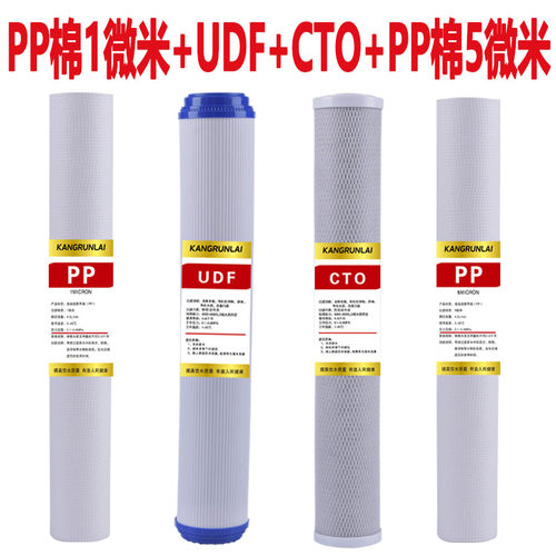 20寸前置滤芯商用售水机通用PP棉颗粒活性碳压缩碳前置蓝滤瓶配