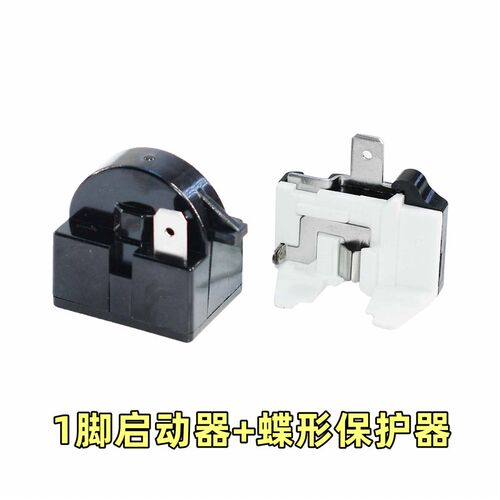冰箱压缩机PTC启动器过热保护器QP215 22 起动器电容过载继电器