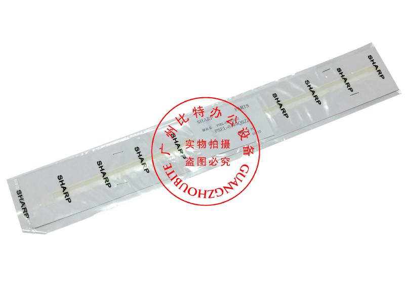 适用于 夏普 AR 160 161 2718 2820 3818 4818 显影密封片 挡粉片