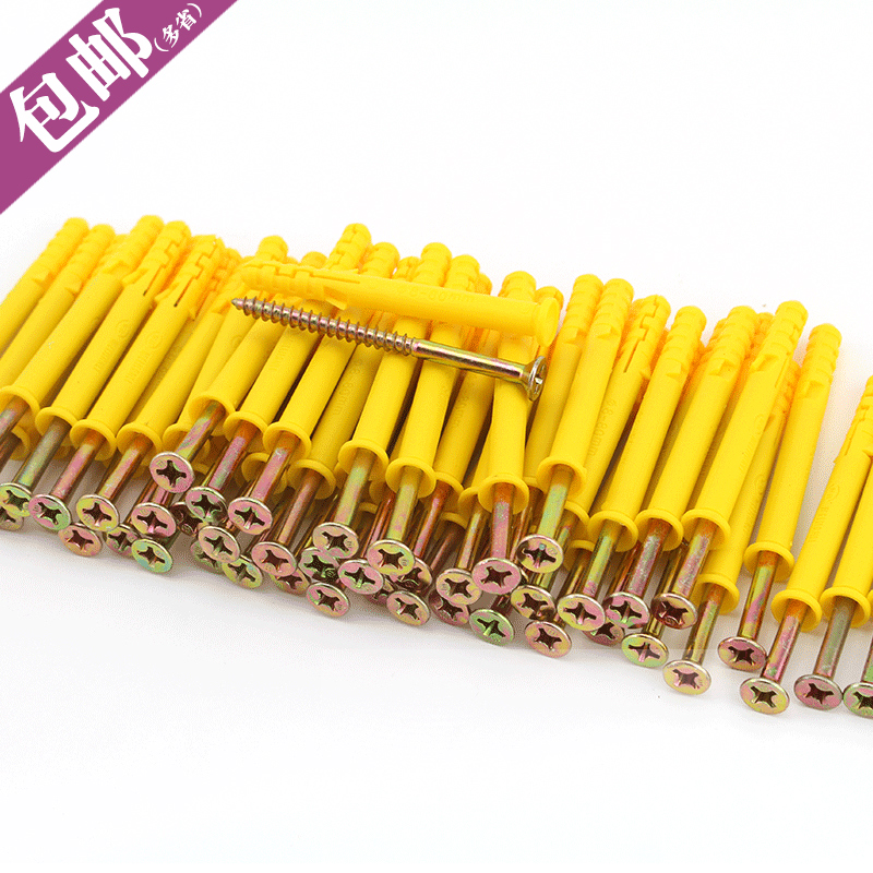 源生 小黄鱼塑料膨胀管膨胀螺丝胶塞螺栓涨塞自攻螺丝套装M6M8M10