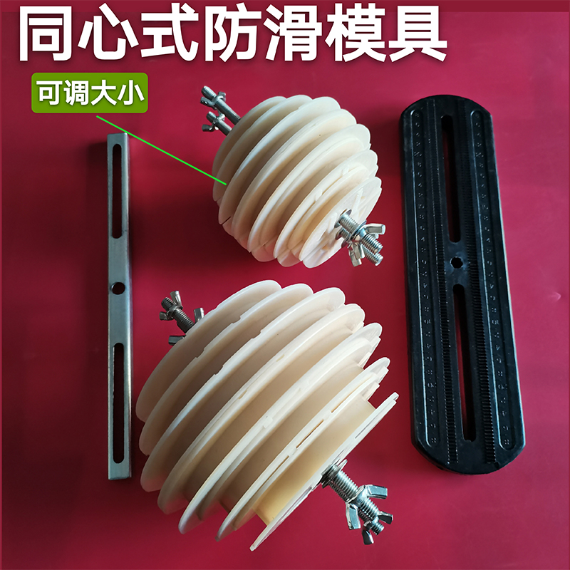 修电机绕线模具6槽同心是可调线模加厚定做维修工具风叶配件包邮