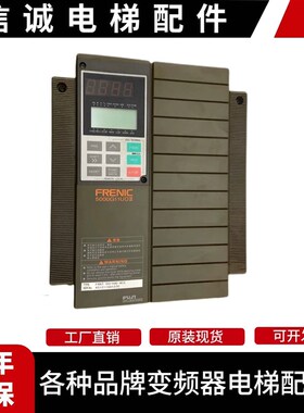 富士变频器5000G11UD FRN7.5G11UD-4C1/4CX /4C3 FRN7.5G11S 实拍
