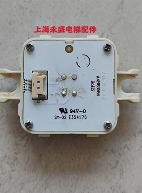 电梯外呼方形按钮A4N83584 A4N131311轿厢XHB-BR34B-C02按键