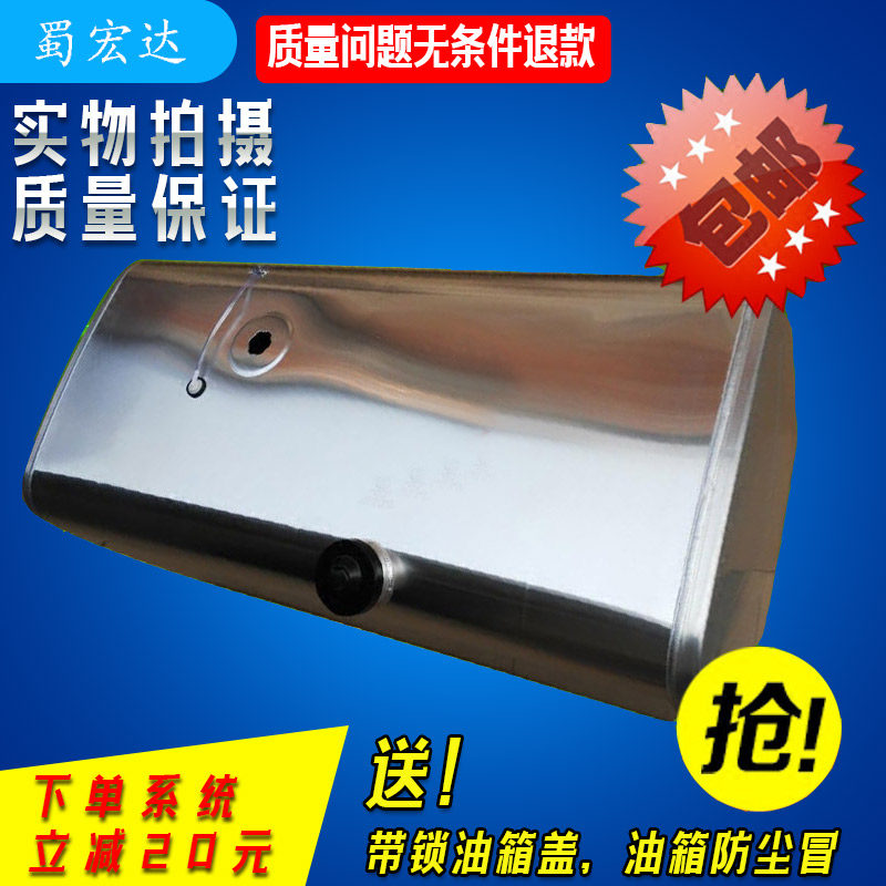 超大铝合金油箱加厚铝油箱货车大容量铝燃油箱货车柴油箱铝油箱