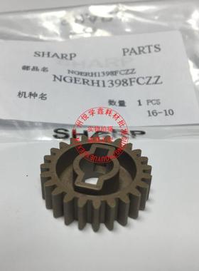 原装夏普ARMX550 620 700 555 625 705定影驱动齿轮 定影齿轮1398