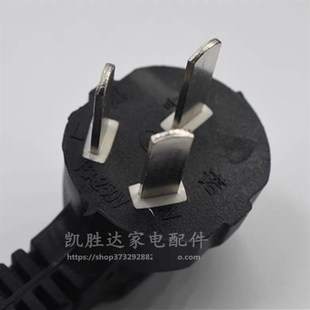 通用格来德半球金灶电热水壶底座电烧开水茶壶配件防水底盘带铜线