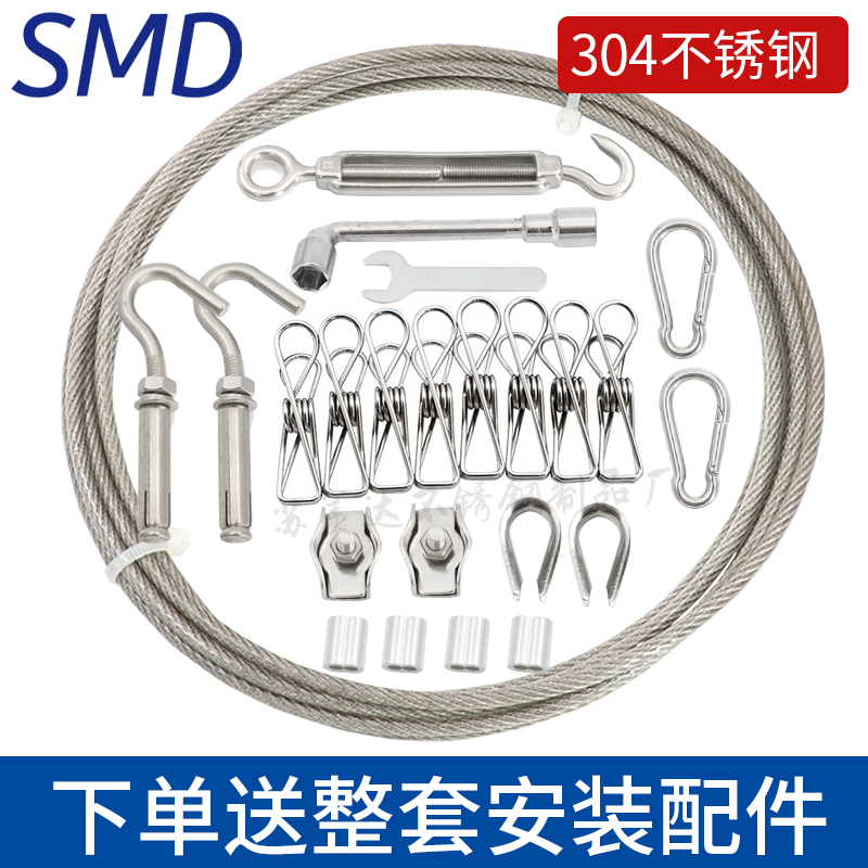 304不锈钢晾衣绳户外室外家用晒被子包塑钢丝阳台伸缩凉衣服神器