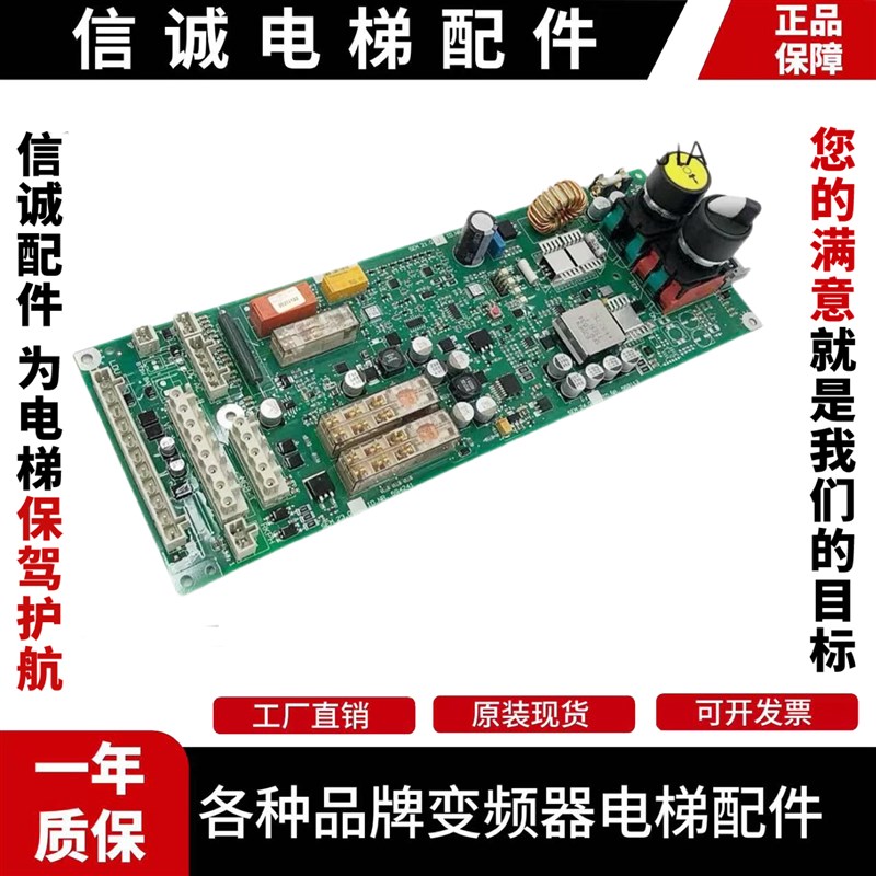 电梯配件3300 3600驱动板ID594238 594239 594240 594241现货秒发