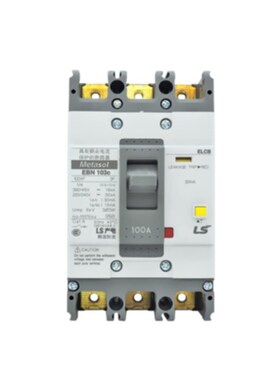LS产电LG塑壳漏电断路器EBN103C 3P 60A 75A 100A开关EBN104C 4P