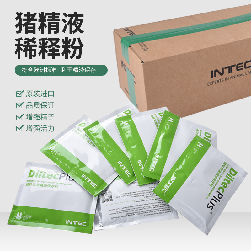 迪钛克西班牙原装进口稀释粉迪泰克猪精稀释粉猪人工受精专用