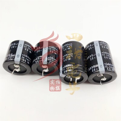 全新原装尼吉康 35V10000UF 日本进口电解电容 30X30 30X40 现货