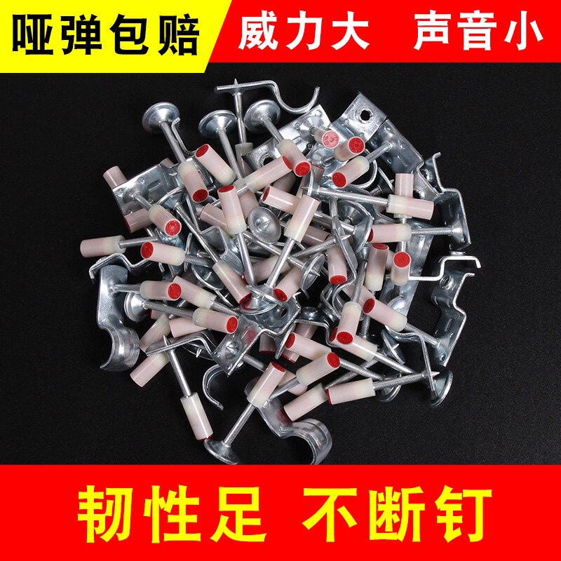 整箱批 吊顶一体钉吊顶神器专用钉消防钉管卡钉木龙骨钉整箱包邮