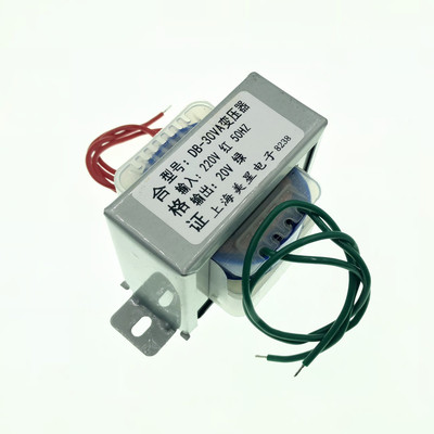 EI6628 电源变压器 220V转20V 15A 交流AC20V自动控制板变压器