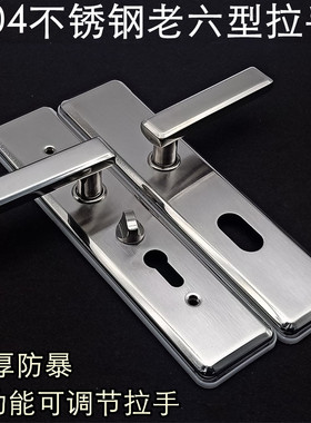 老式美心飞云铸诚防盗门把手老六拉手老6型执手孔距208mm