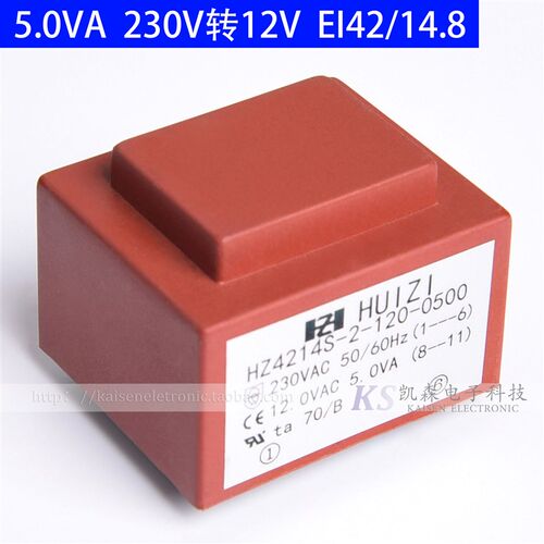 5VA 5W EI42/14.8 110V230V转12V24V CE IP67防水灌封小型变压器