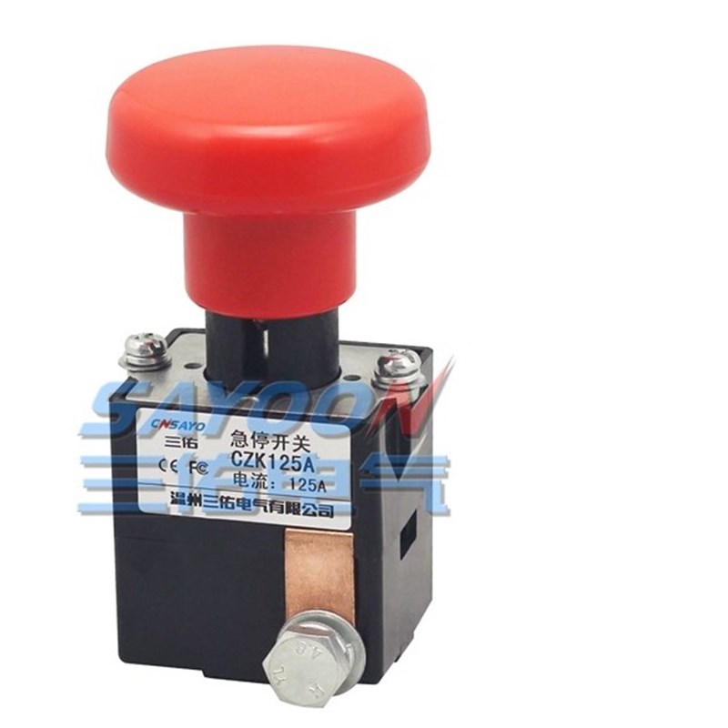 三佑急停开关ZJK/ED125A 250A CZK400A电动叉车紧急停止按钮断电
