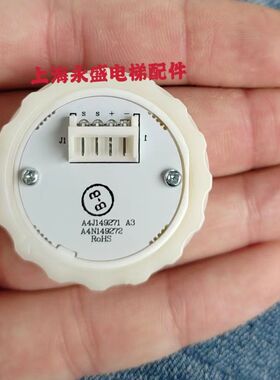 替代电梯配件A4N149272按钮A4J149271圆形按键外呼短针红蓝白光
